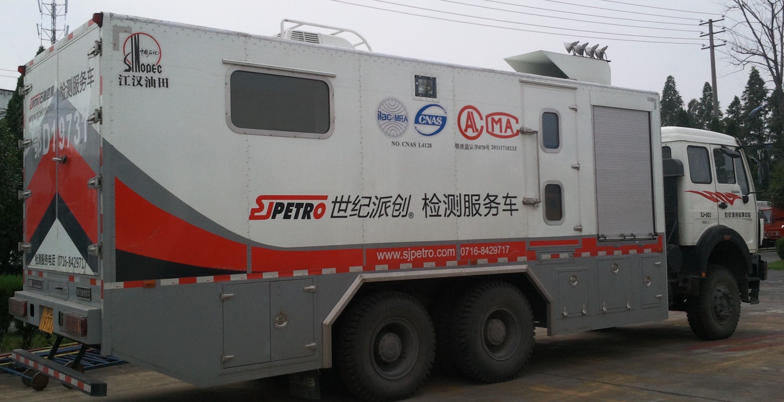 油气田现场服务检测车2.jpg