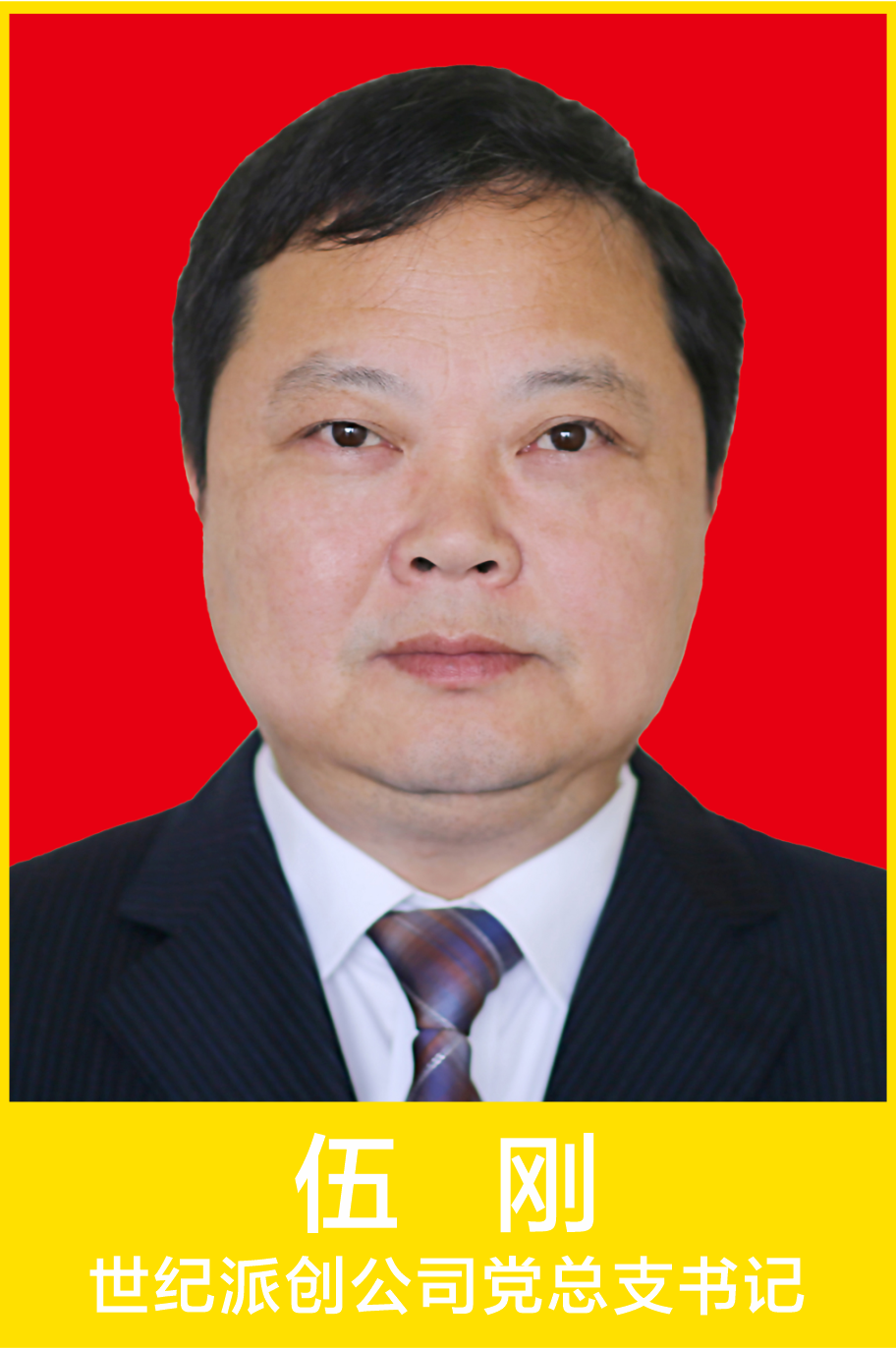 张良振.jpg